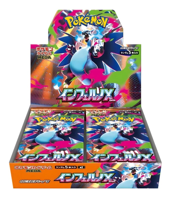 Japanese Inferno X Booster Box Sealed