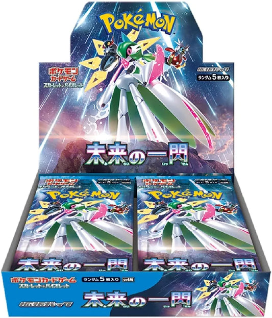 Japanese Pokemon Sealed Future Flash Booster Box