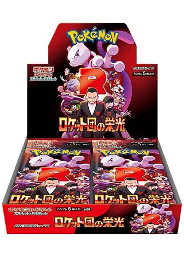1x Japanese Pokemon Glory of Team Rocket Booster Box
