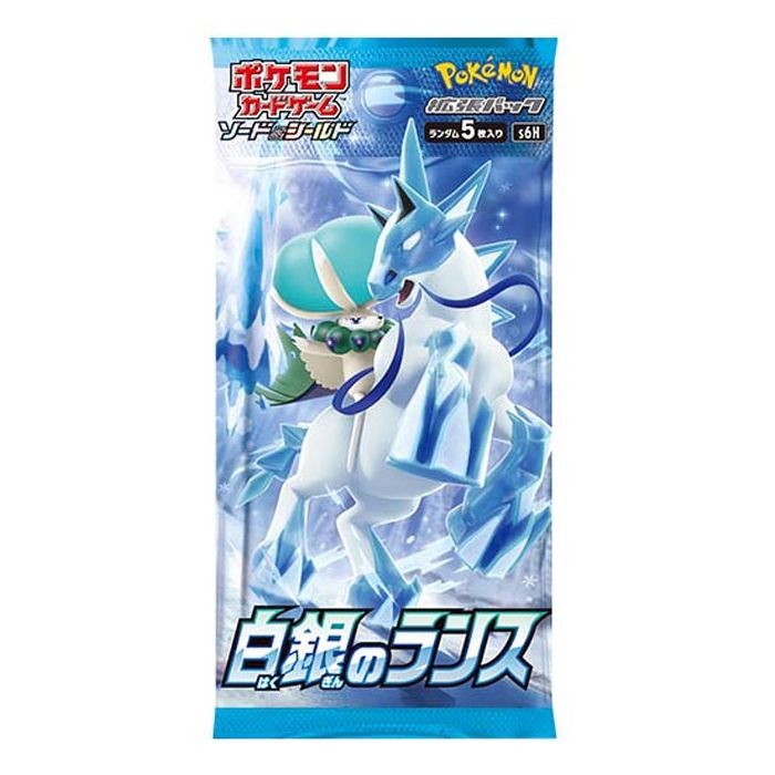 Japanese Pokemon Silver Lance Booster Pack